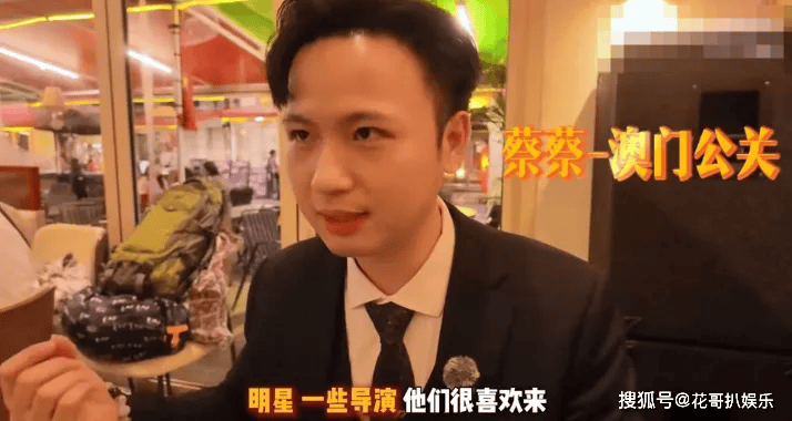 澳门赌场公关说漏嘴 称某天王是他们的贵宾 疑似指向周杰伦