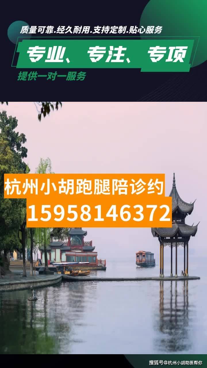 24小时专业跑腿服务	陪诊跑腿服务朝阳区代办挂号跑腿，诚信换来金招牌服务赢得天下客的简单介绍