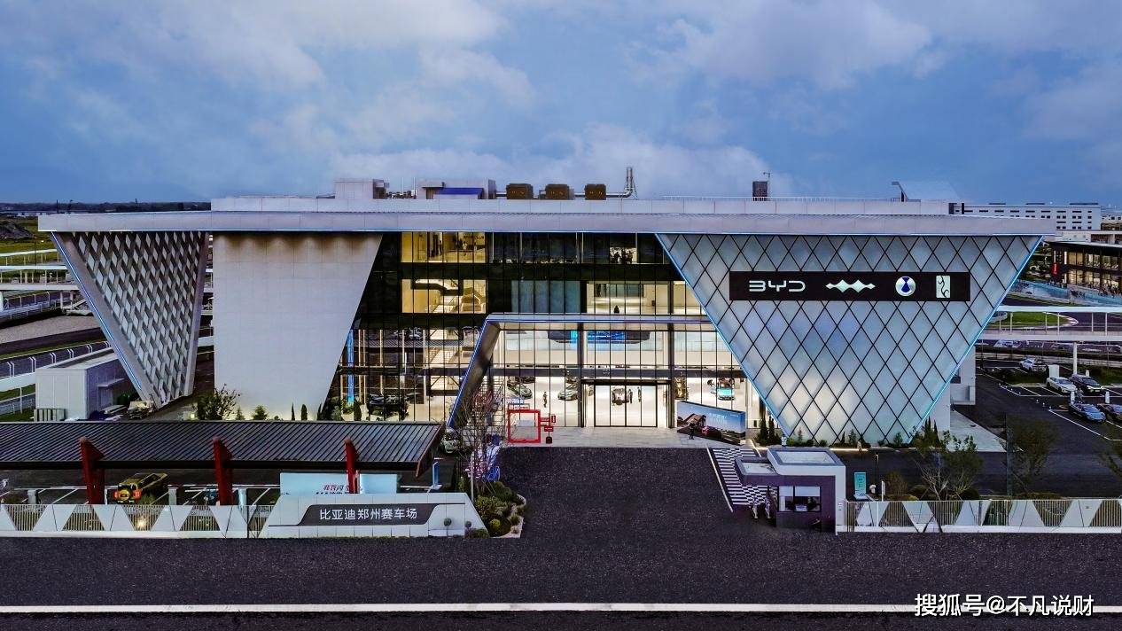 全速好玩尽在比亚迪赛车场!郑州新地标,普通人秒变“地形大师”