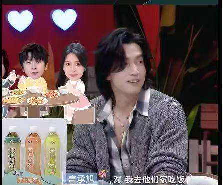 言承旭恋综“嗑糖”实录：从观察员到头号粉丝的沉浸式追更 (图3)
