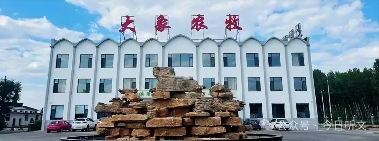 从文水走出的农牧标杆:大象农牧再度跻身2025中国民营企业500强