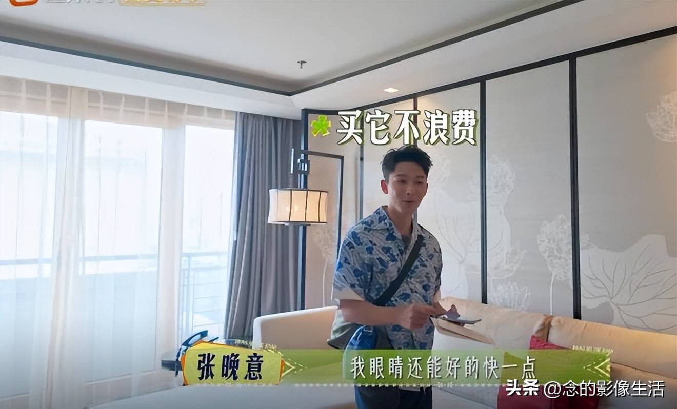 张晚意不是胡先煦，他在《花少7》怎么又邋遢又吸睛？(图5)
