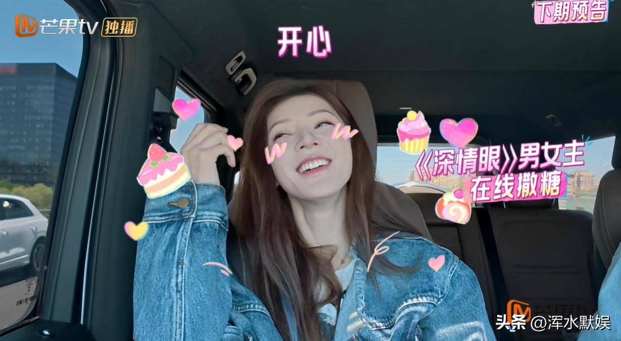 《我家那闺女2025》张予曦和毕雯珺恋爱了？妈妈的态度说明一切！(图10)