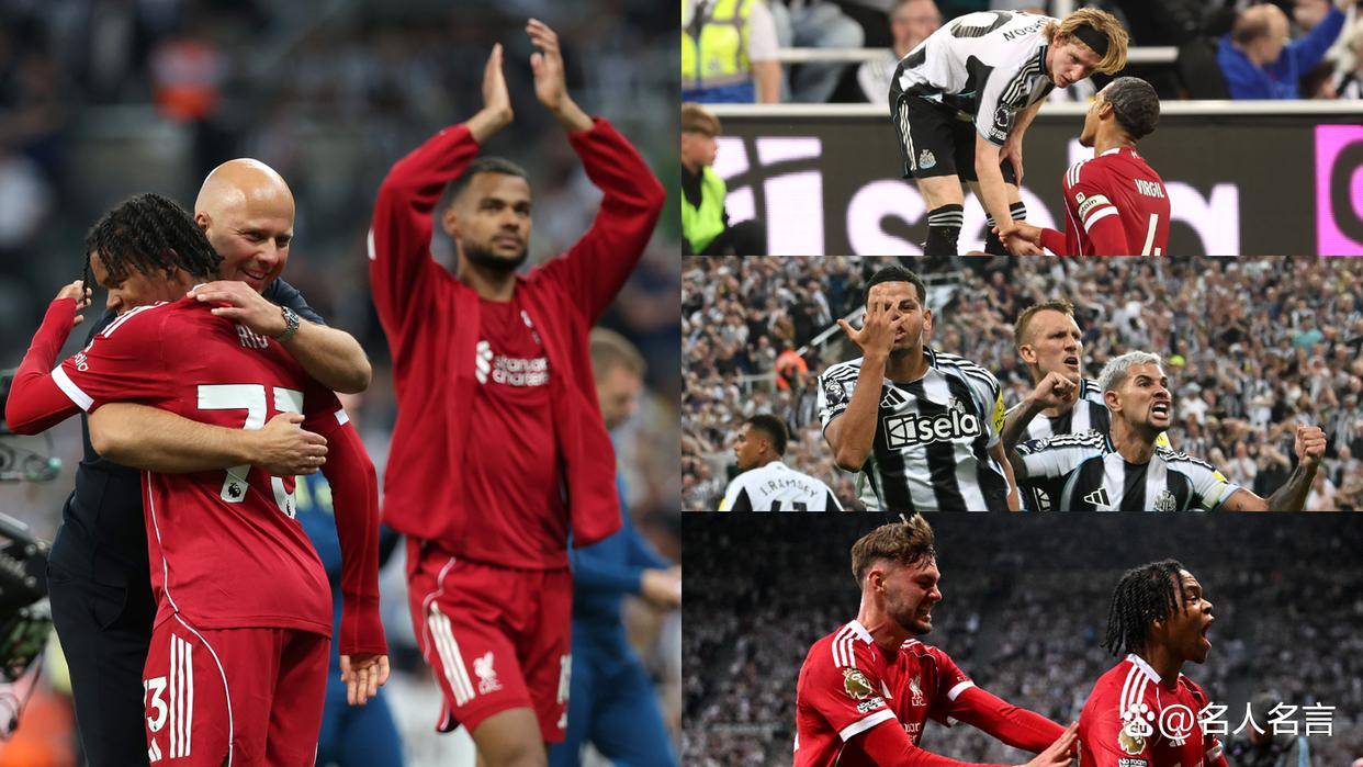 纽卡2-3利物浦:比赛亮点及球员评分,吉马良斯全场最佳