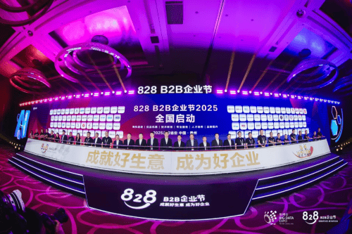 云锐数科携华为云打造DeepSeek联合解决方案亮相2025数博会，重塑企业数智转型