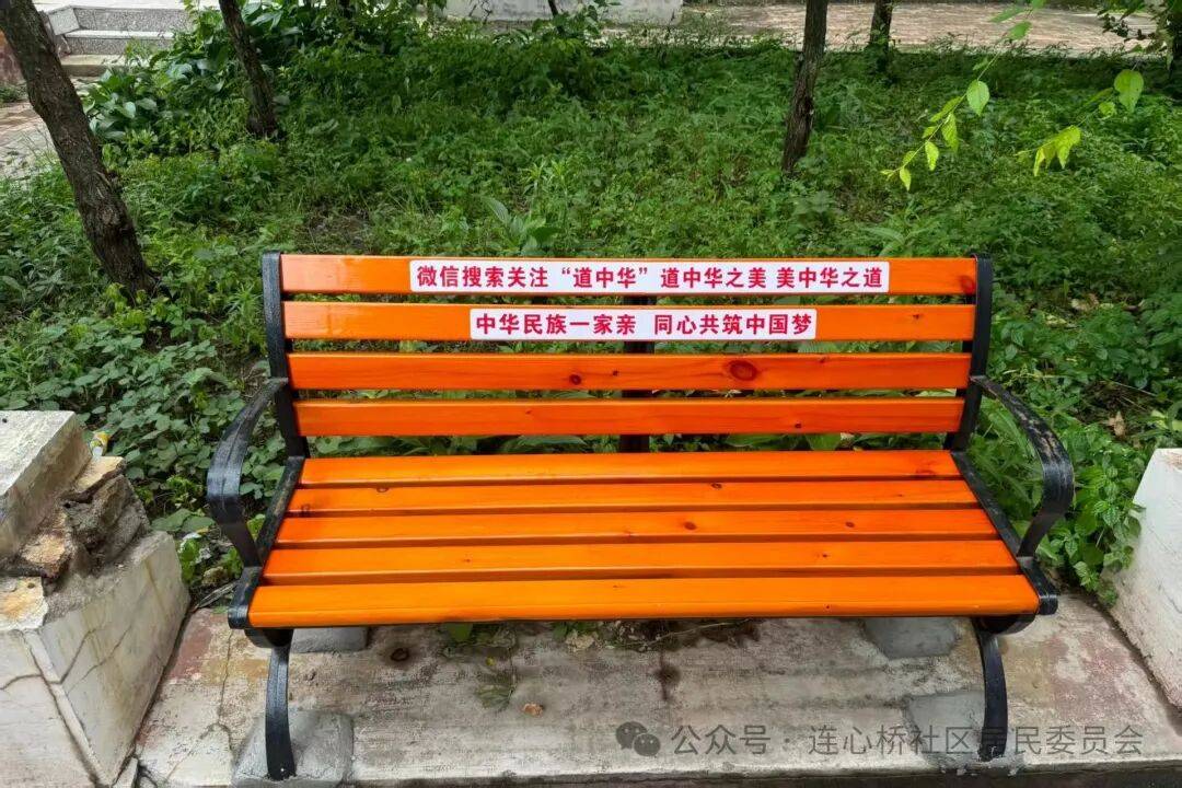 便民座椅"上岗" 幸福生活"落座"