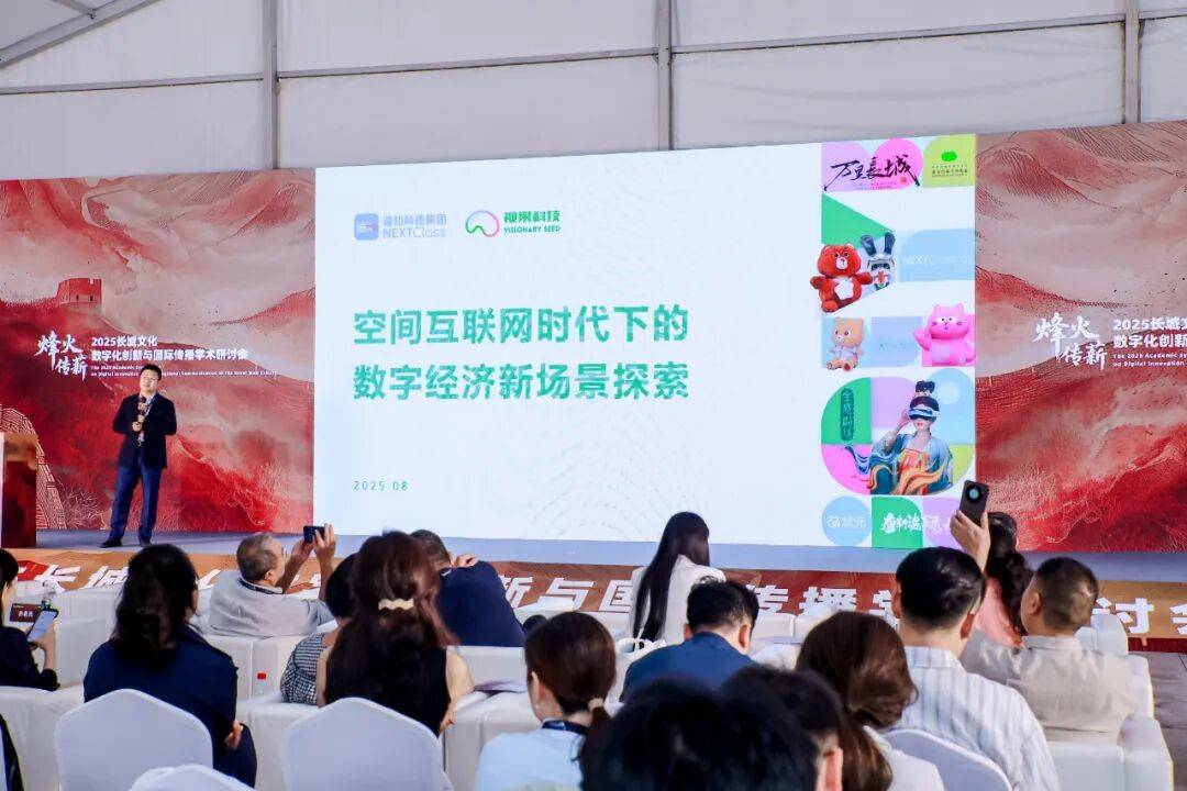 以“超沉浸業(yè)態(tài)”引領(lǐng)文旅數(shù)字化轉(zhuǎn)型，視果科技聯(lián)合出品《萬里長城》全感劇場八達(dá)嶺店開幕-DVBCN