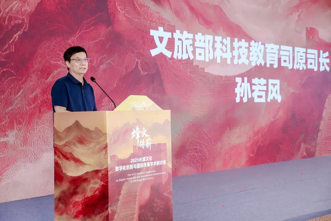 以“超沉浸業(yè)態(tài)”引領(lǐng)文旅數(shù)字化轉(zhuǎn)型，視果科技聯(lián)合出品《萬里長城》全感劇場八達(dá)嶺店開幕-DVBCN