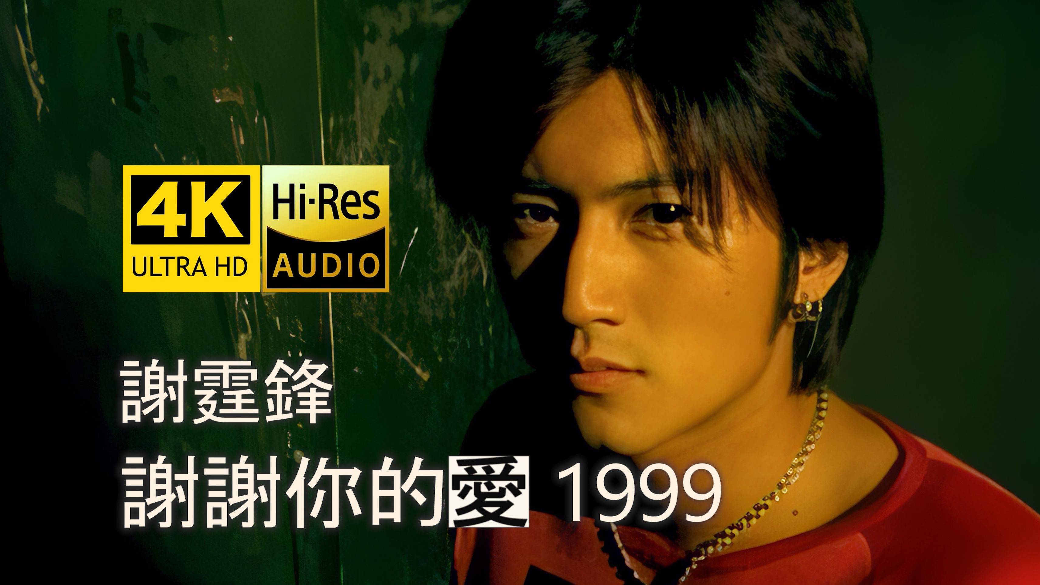 看到王菲缺席谢霆锋一家三口聚会,才懂张柏芝这个前儿媳有多高明