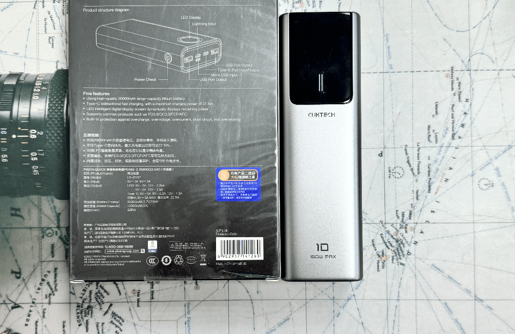 充电宝买哪个品牌的好？2025年主流充电宝品牌推荐，高性价比还安全