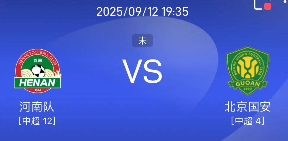 国安传来最新消息，塞鸟发文表态！惨败暴露中国足球三大问题！