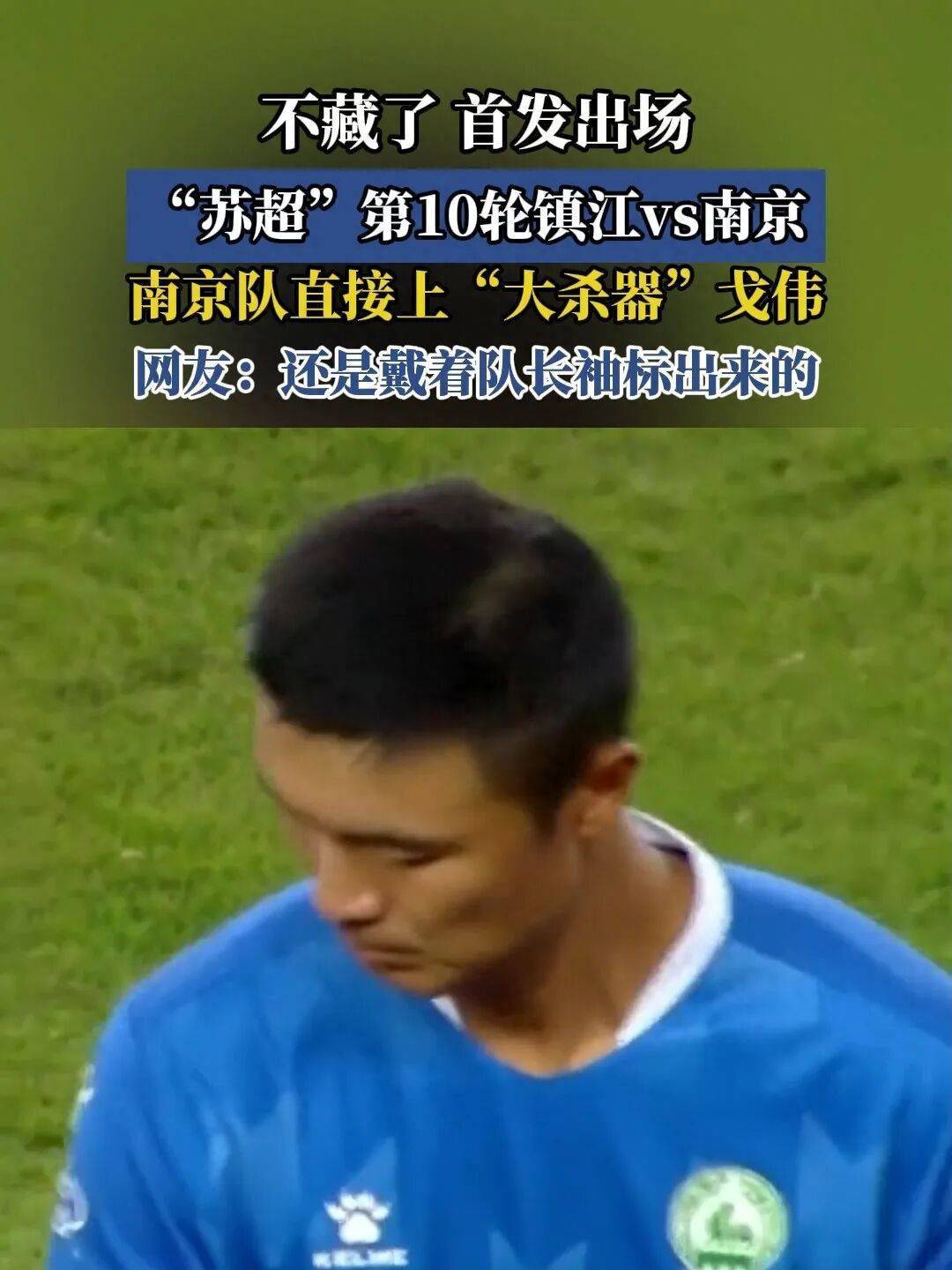 嘲讽中国足球，也是一种关心，“心死”那才叫可怕