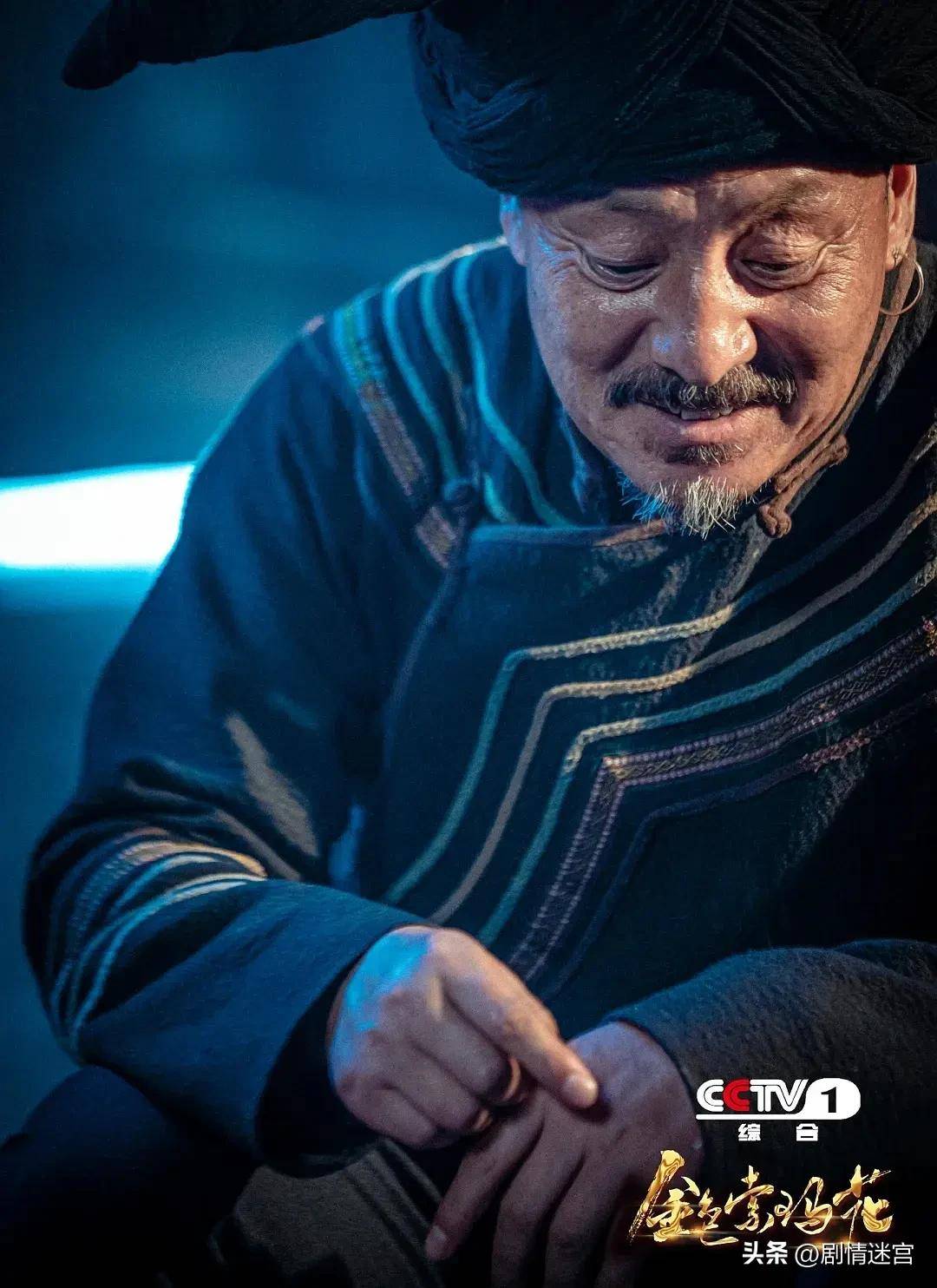 金色索玛花:徐百慧与尹铸胜领衔,欧阳奋强执导的脱贫史诗