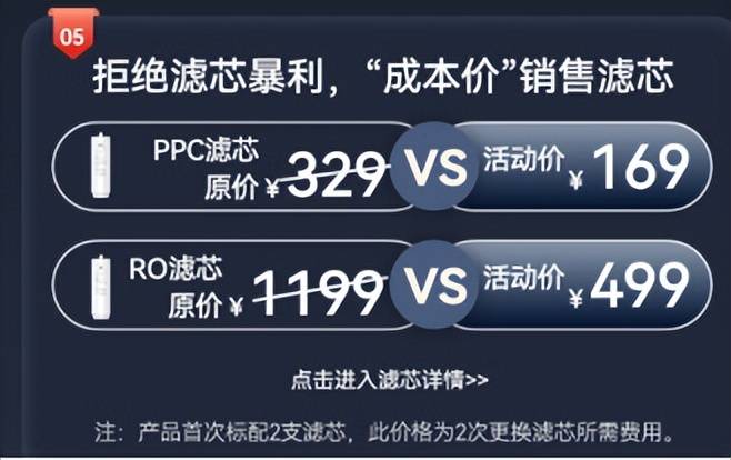 告别桶装水！宫菱净水器测评：母婴特护级+12层精滤+双倍用料，真正靠谱