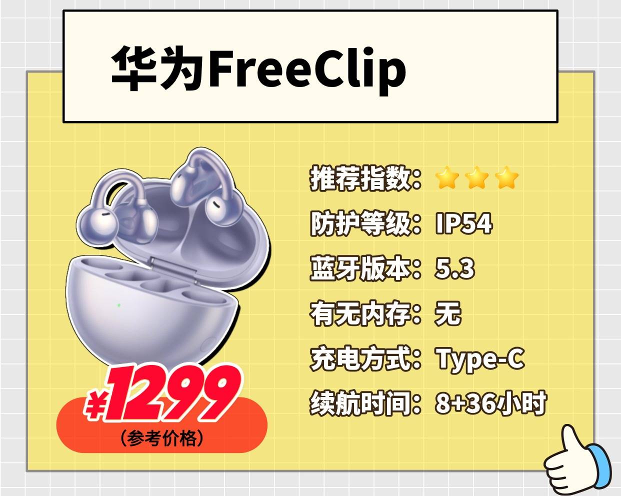 骑行听音乐用什么耳机？推荐10款抗风噪音质好的运动蓝牙耳机