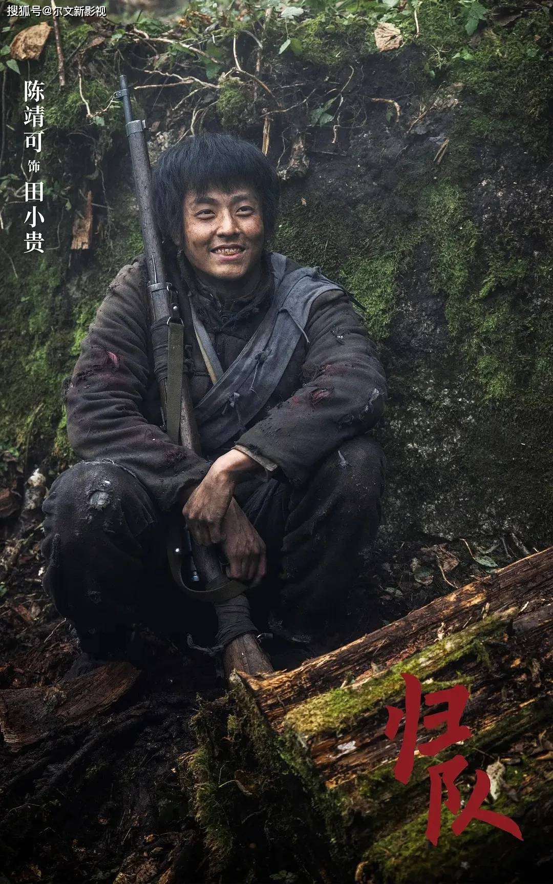 《归队》陈靖可:为贴合角色形象,涂黑全身达三月,化