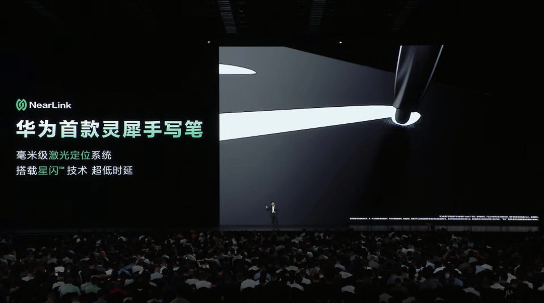 非极致而不为：华为智慧屏 MateTV为百年电视按下“快进键”-锋巢网