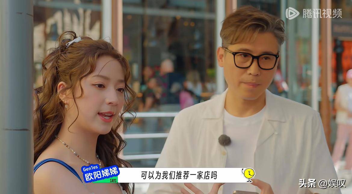 《地球超新鲜》欧阳娣娣玩不起，孙红雷想帮她出圈，她直接急眼了 (图3)
