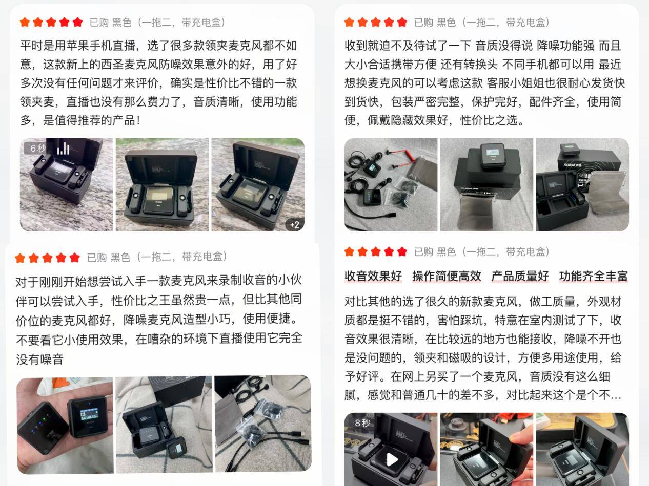 麦克风哪个品牌音质最好？k歌最建议买三款麦克风，领夹麦推荐！