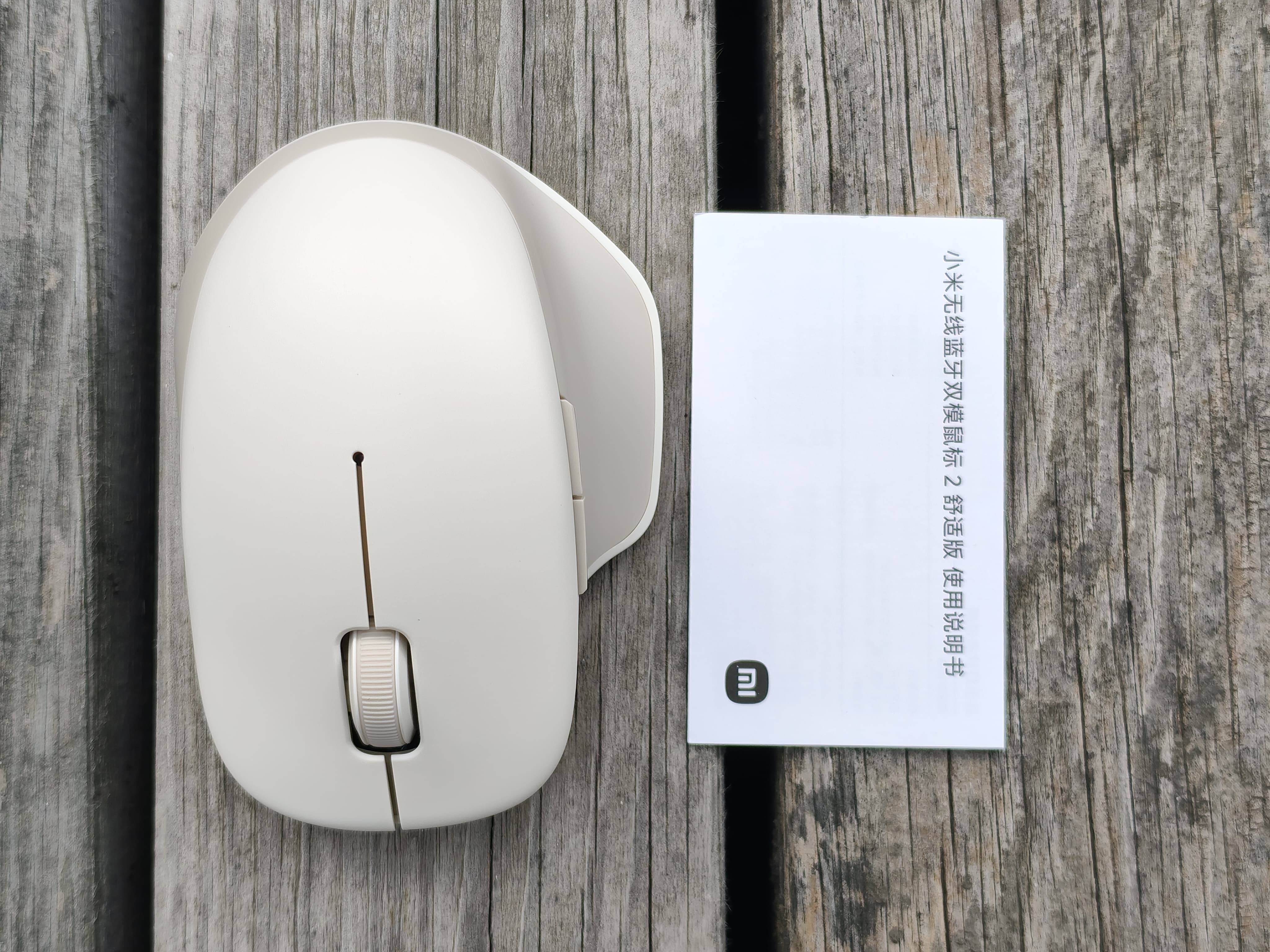 小米双模鼠标2舒适版：效率翻倍，久握不累的办公神器！