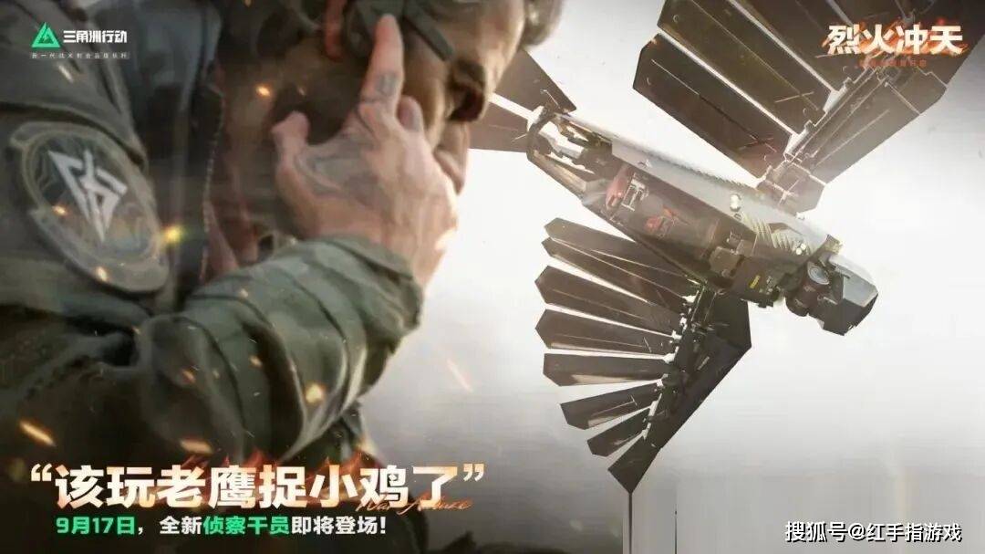 三角洲行动S6烈火冲天新赛季新地图断层新武器银翼攻略_三角洲行动S6赛季新地图断层战术特点解析_三角洲行动