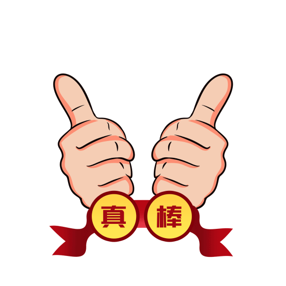 网友的分享使我对她有了新的认识!