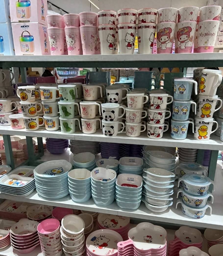 生活日用品