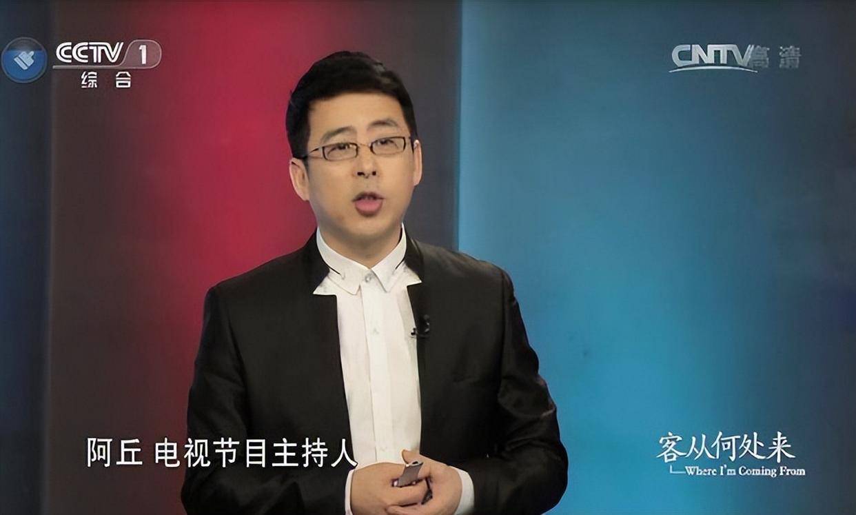 那个在关键时期,扬言让中国给全世界道歉的阿丘,如今怎样了