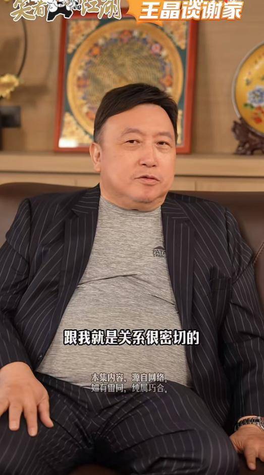 王晶爆料港圈六大美人:梅艳芳任性,林青霞吃醋最后一位背景最硬