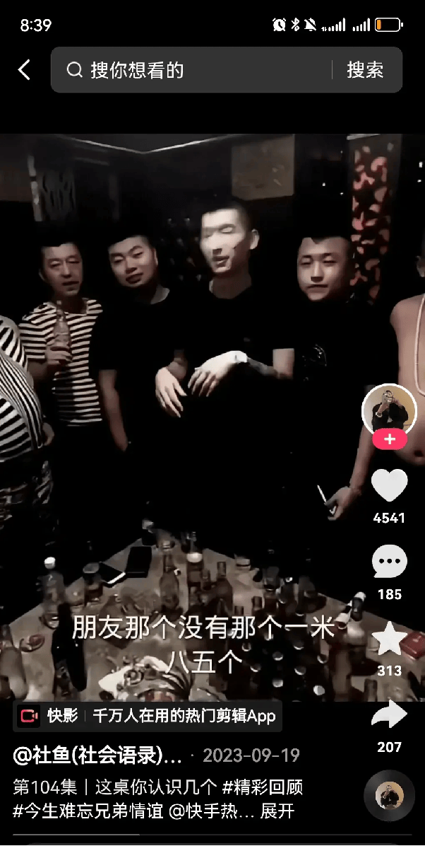 提起江湖,提起磊哥,不禁让人想起网络里那些奇葩产品,从十大防脱神器