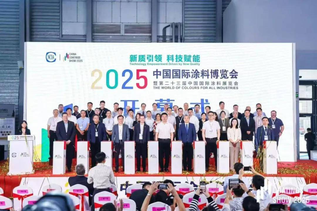 涂视野丨2025中国国际涂料博览会在沪圆满闭幕
