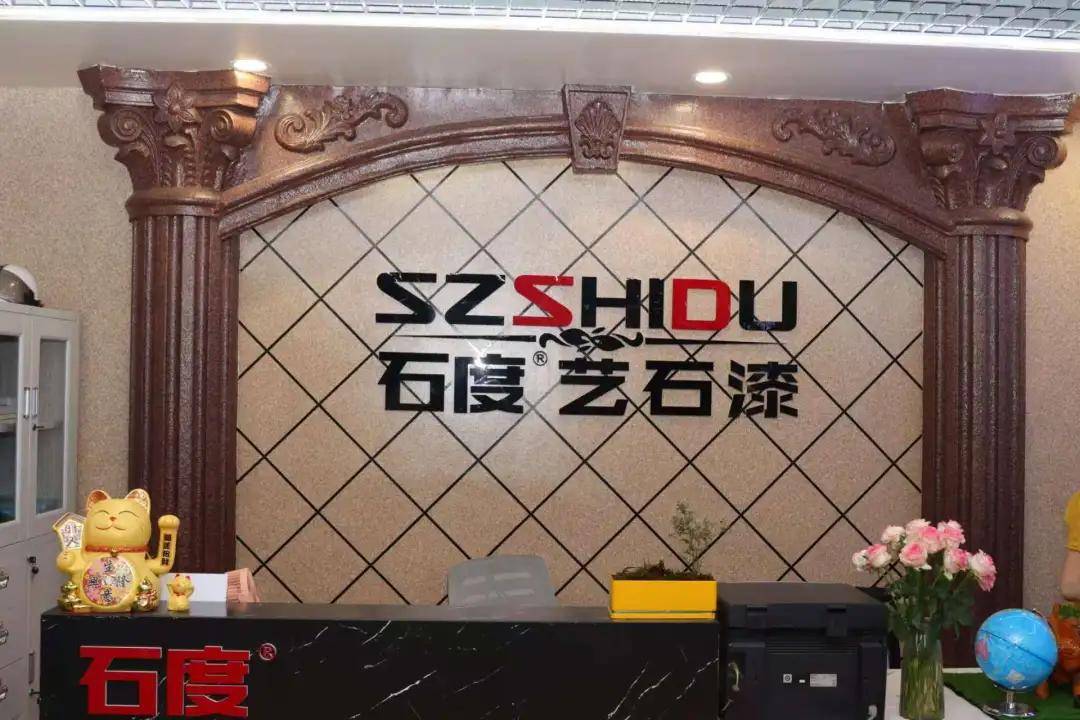 石涂装丨云南石度邓雄：以品质守市场，用服务拓疆域 