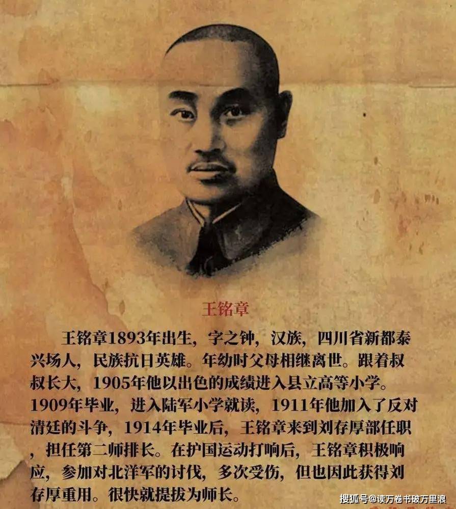 军需,两个战区不愿要,为何调山东后成了抗日劲旅