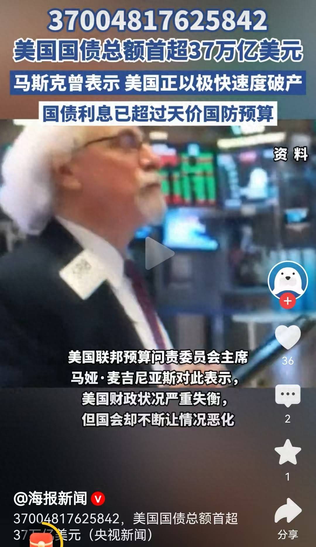 马斯克预言2023年前有金融危机,马斯克预言2023年前有金融危机吗 马斯克预言2023年前有金融危机,马斯克预言2023年前有金融危机吗