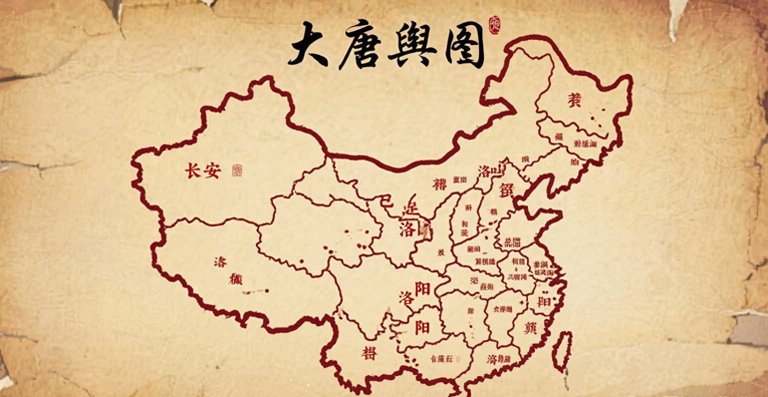 唐朝历史时期的版图面积