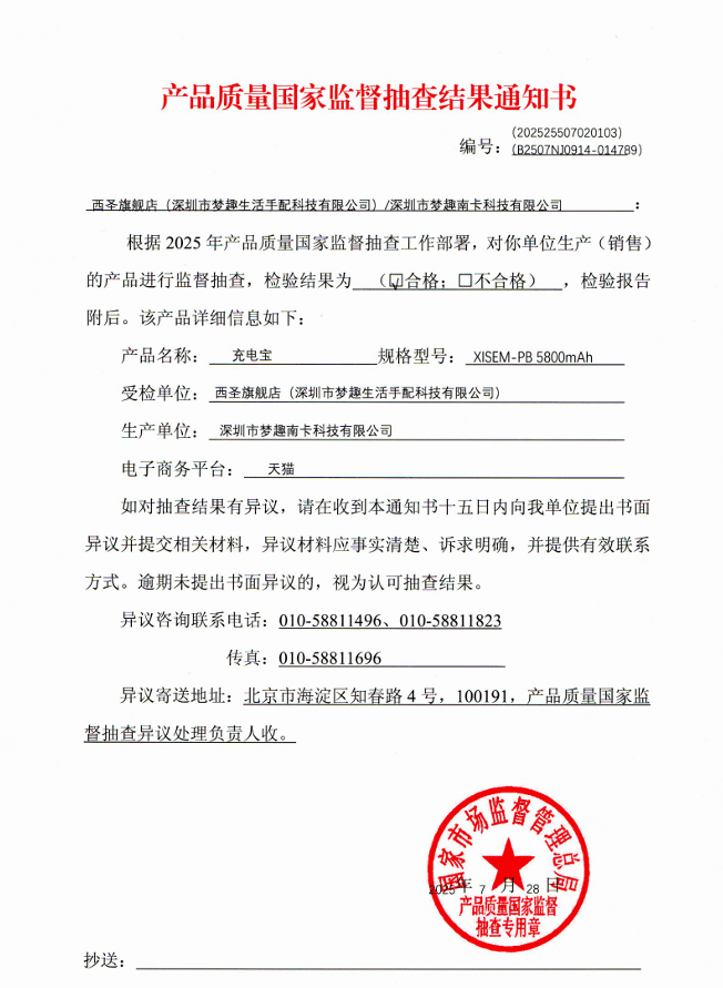 什么充电宝品牌质量最好最耐用?充电宝十大品牌排行榜汇总