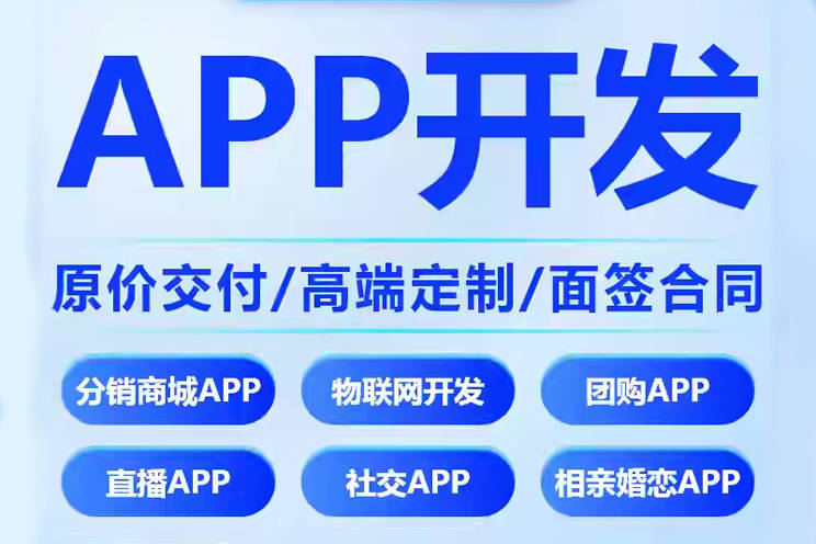 小程序分销商城制作服务TOP3榜单：技术实力与服务口碑深度解析