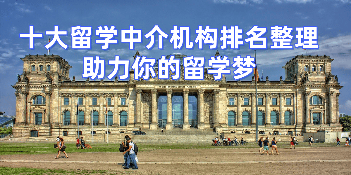 上海留学美国