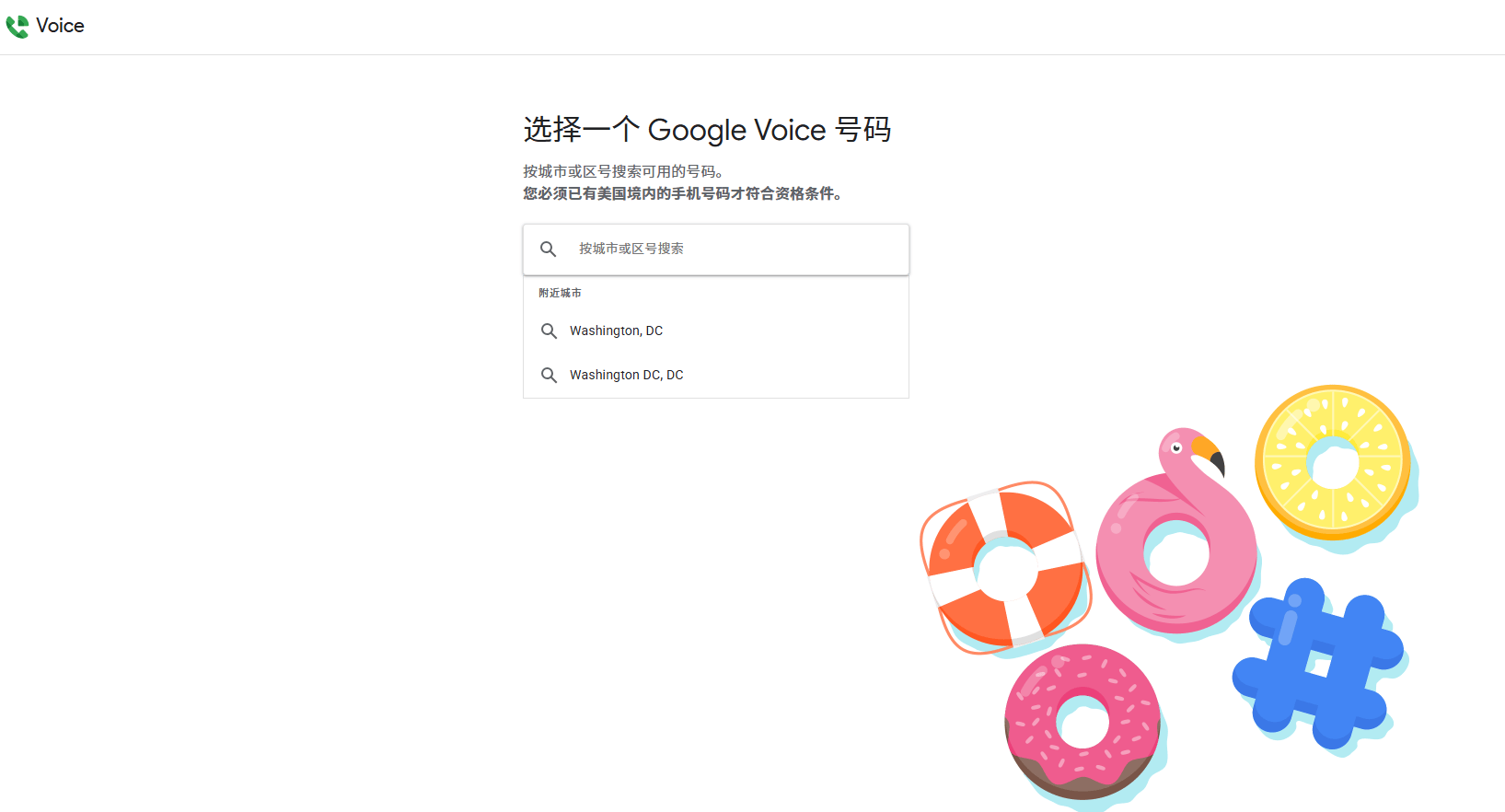 google注册，google注册 手机