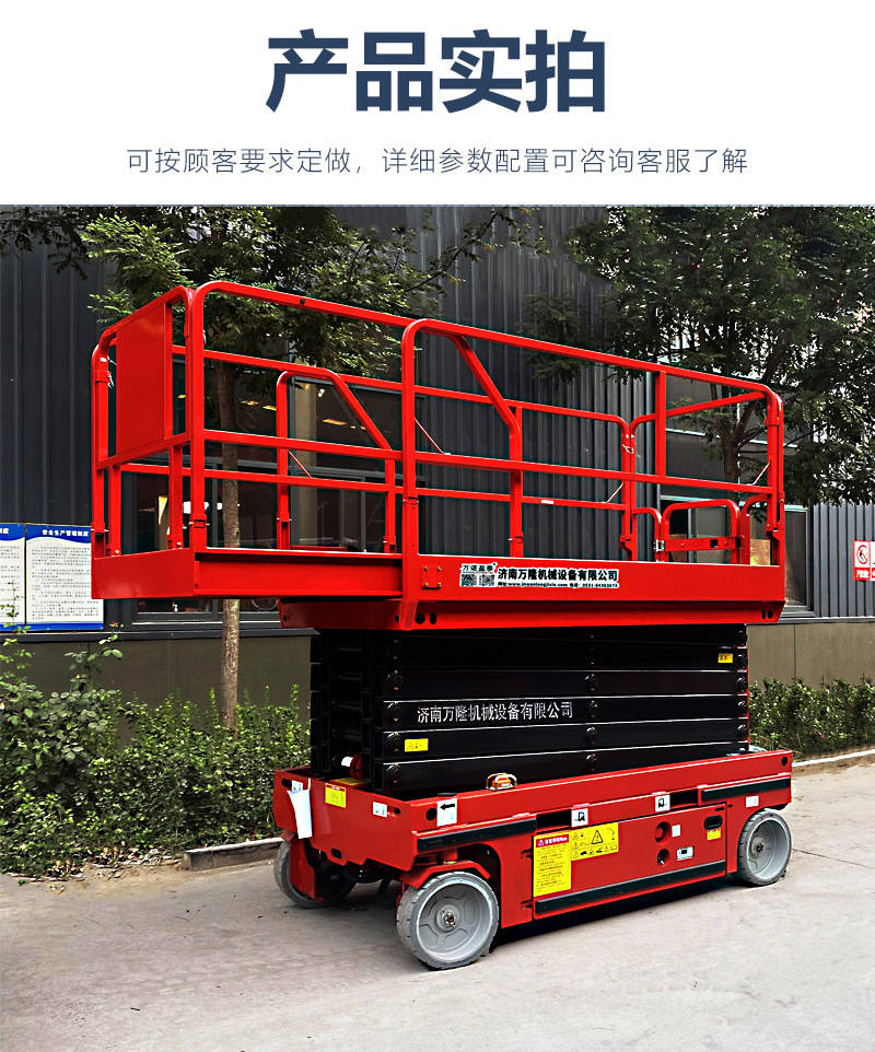 固定式升降货梯在现代仓储物流中的应用及其趋势