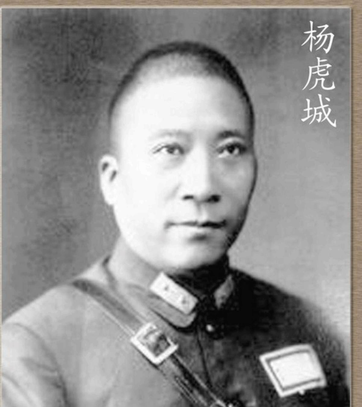 特务杀害杨虎城将军,藏在农村被评为劳动模范,最终恶有恶报