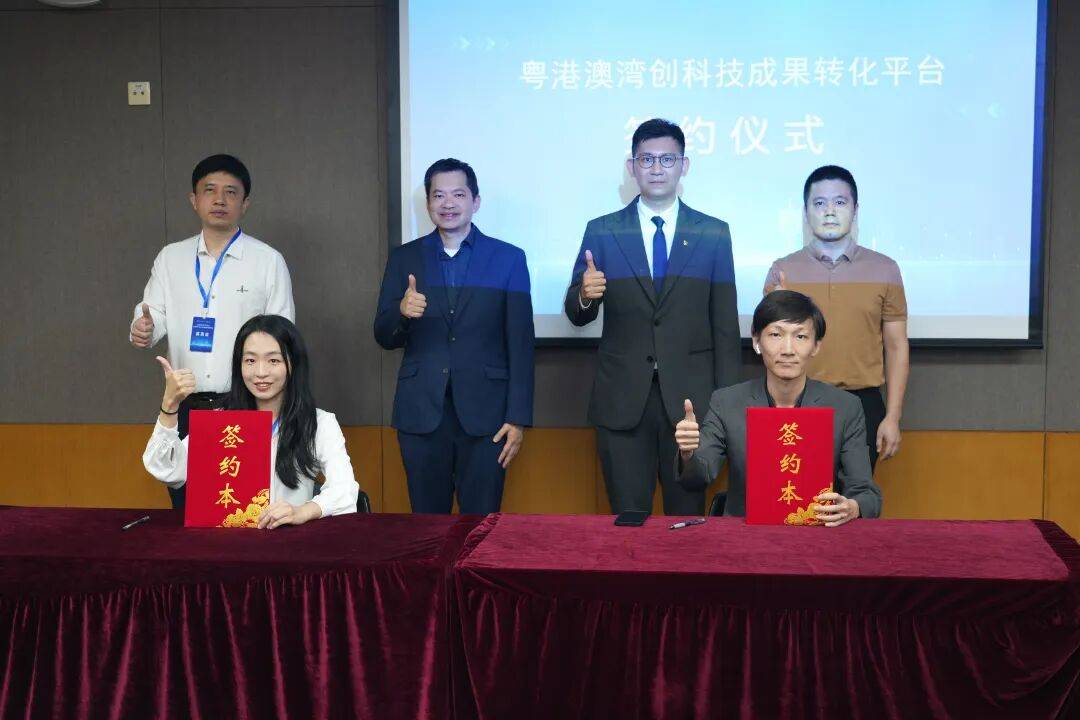 大湾区科学论坛2天促成多个跨域合作，打造“转化生态闭环”(图5)