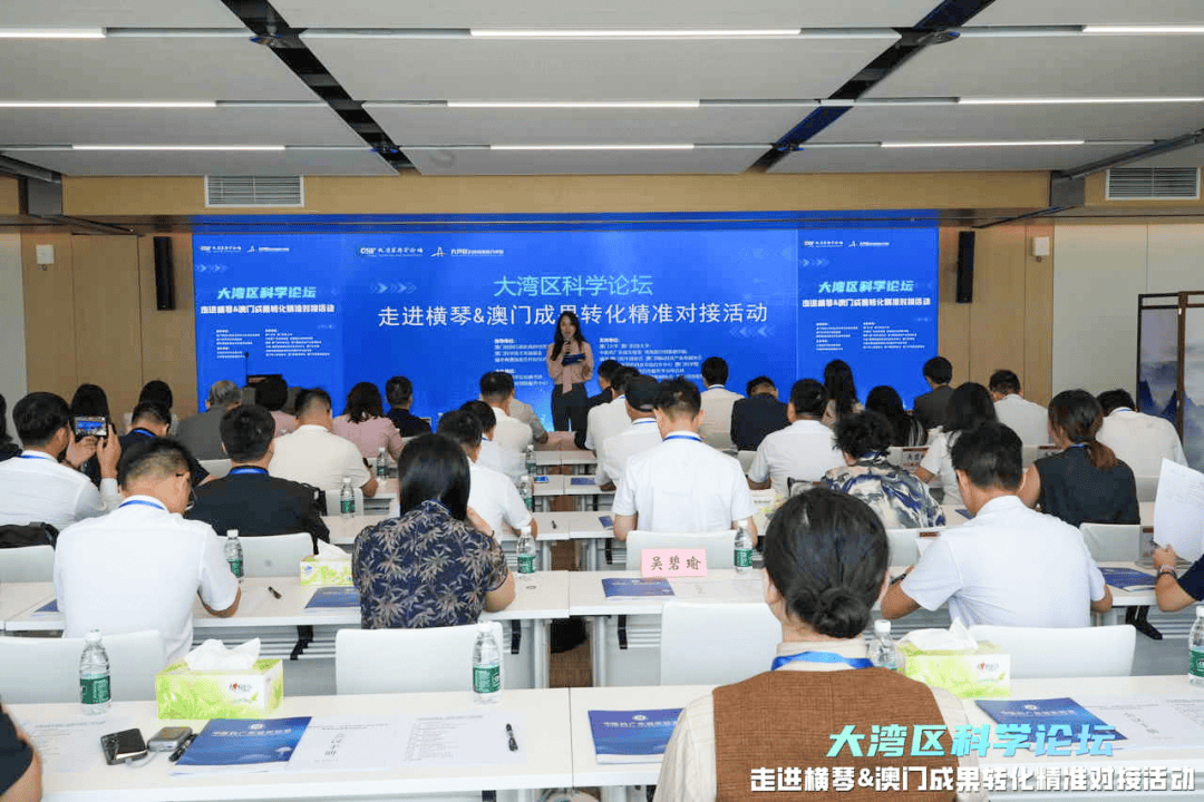 大湾区科学论坛2天促成多个跨域合作，打造“转化生态闭环”(图1)