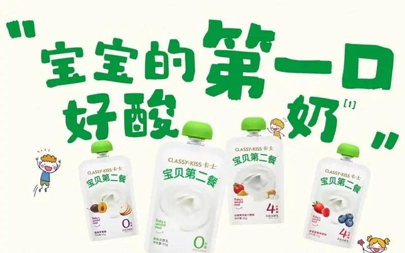 宝宝馋了"婴标"酸奶无活菌、黑芝麻酱不达标、频被投诉现异物(图7)