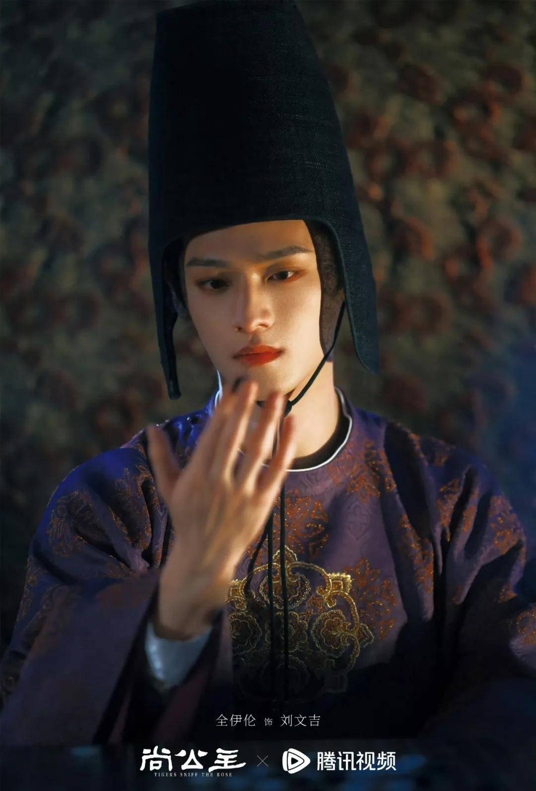 《尚公主》未播先火,孟子义李昀锐三搭人气高,演员定妆照绝美