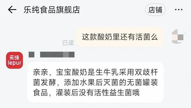 宝宝馋了"婴标"酸奶无活菌、黑芝麻酱不达标、频被投诉现异物(图10)