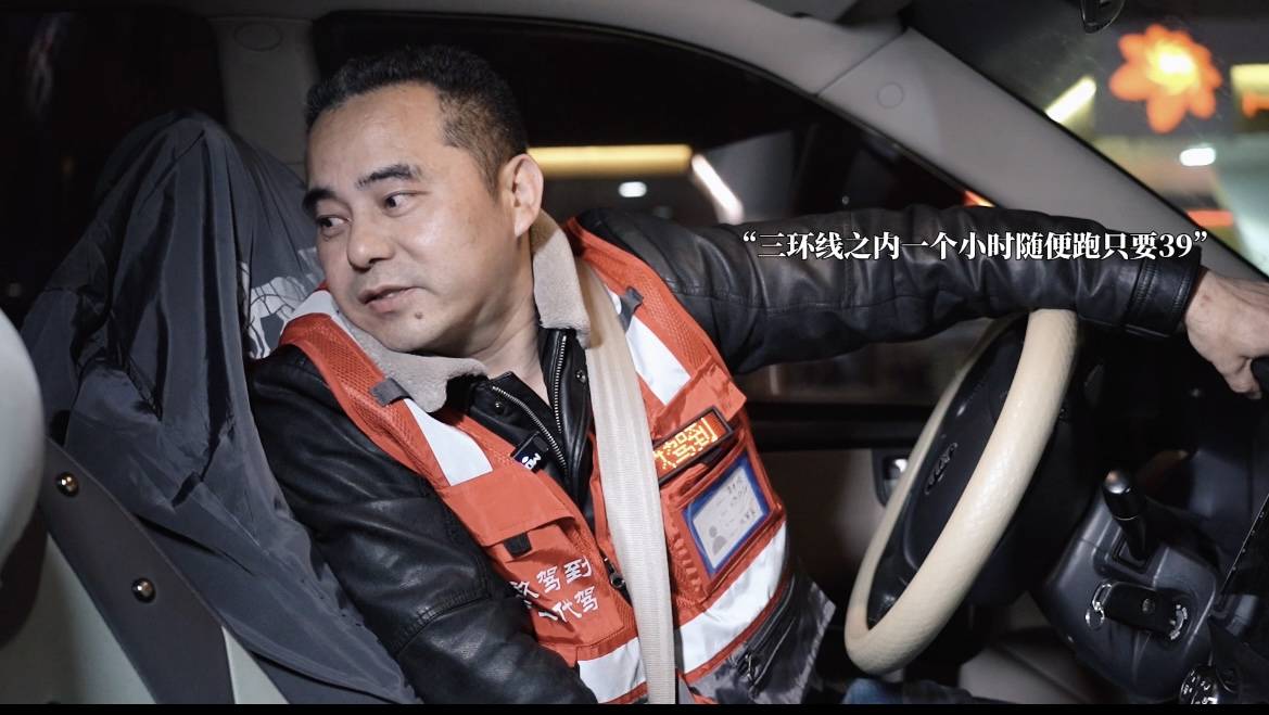 代驾平台怎么选?一文为你深度剖析_搜狐汽车_搜狐网
