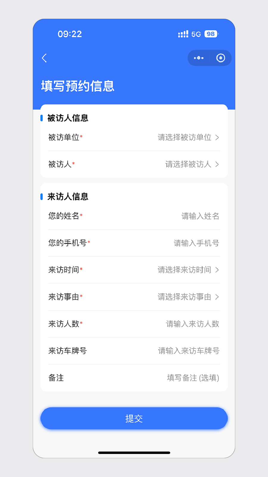 免费打电话的微信小程序 免费打电话的微信小程序