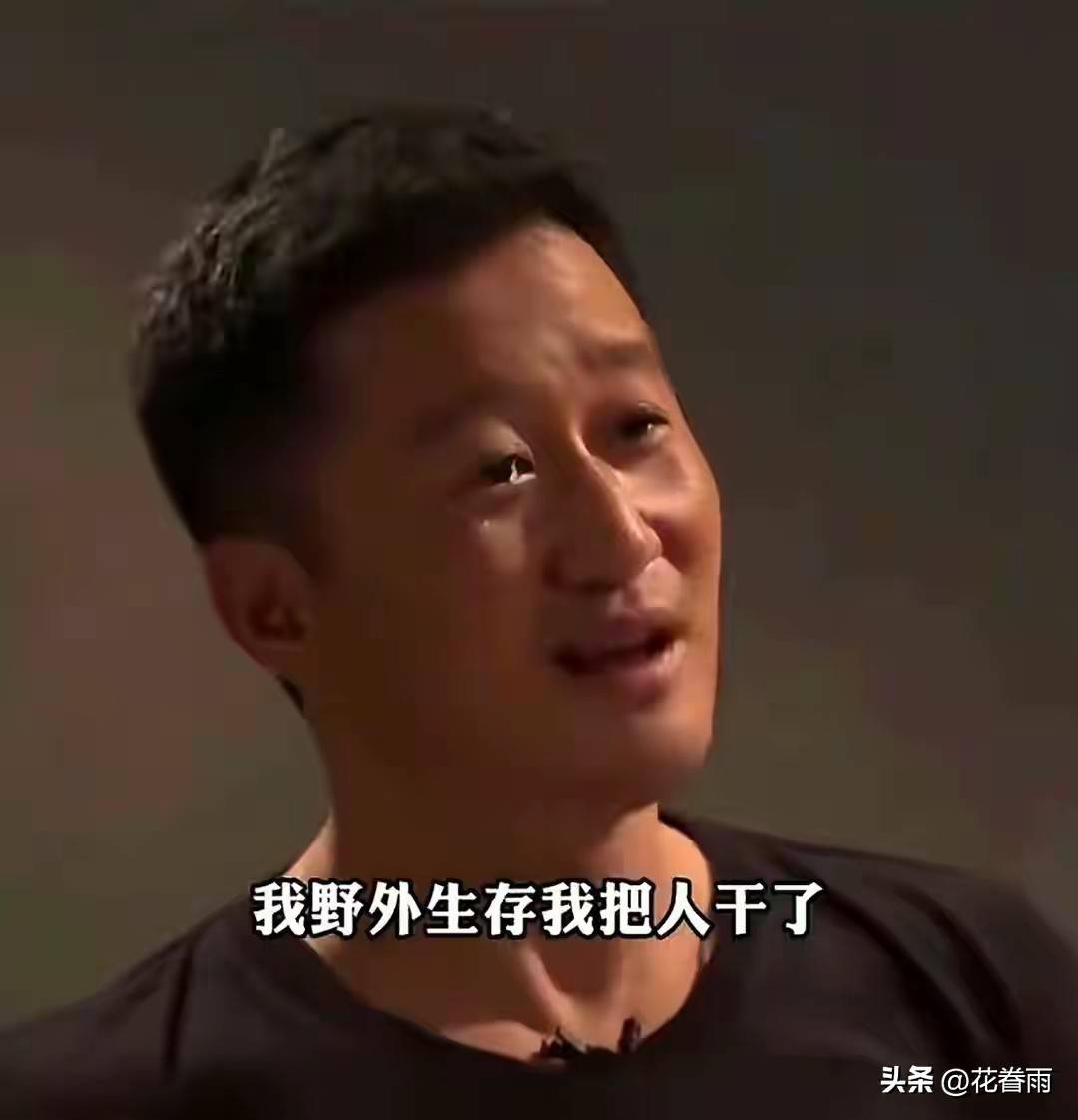尤其是那段"死亡清单"式凡尔赛:近期网友考古挖出的吴京魔性表情包