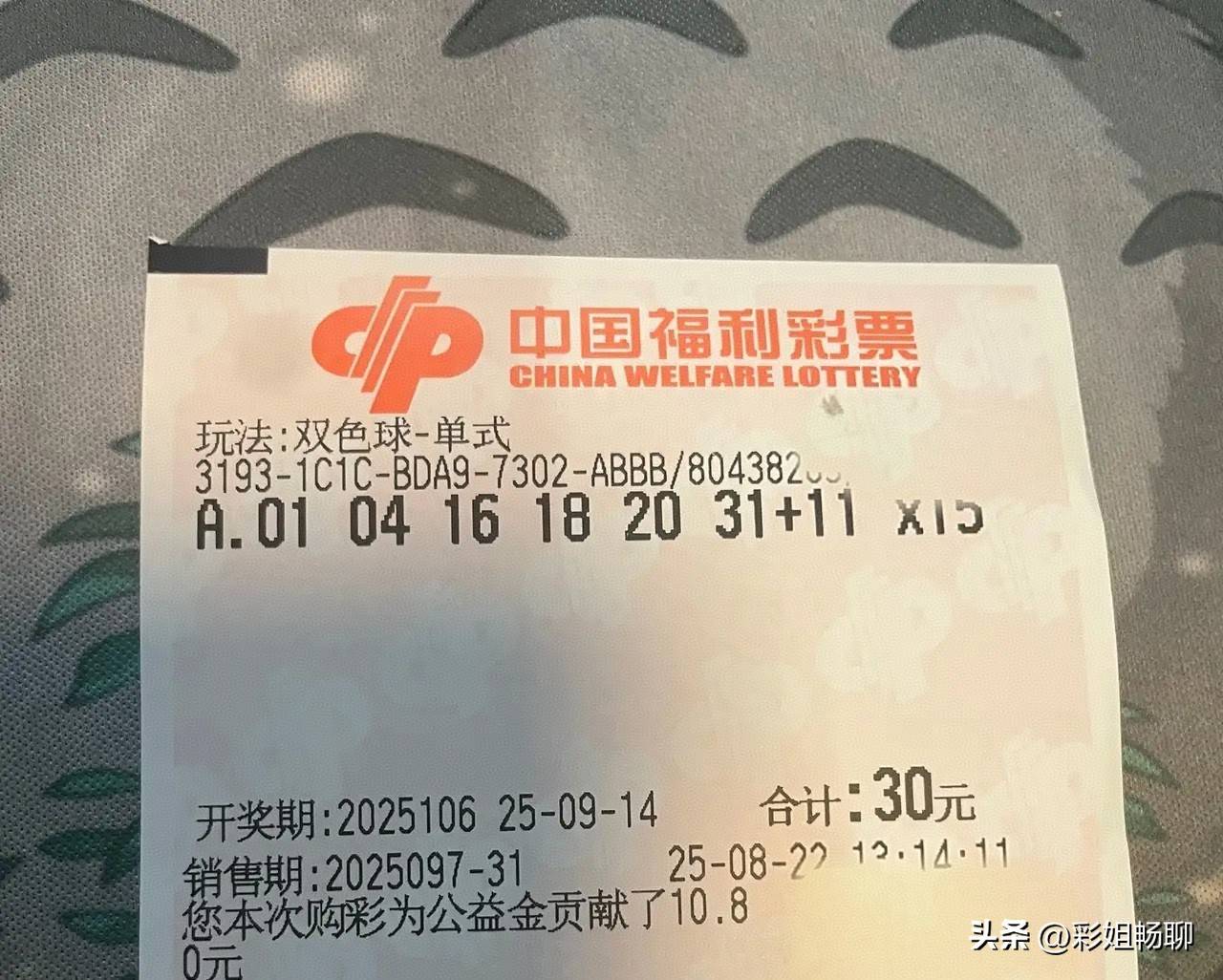 澳门正规彩票彩种(澳门正规彩票彩种排名) 澳门正规彩票彩种(澳门正规彩票彩种排名)